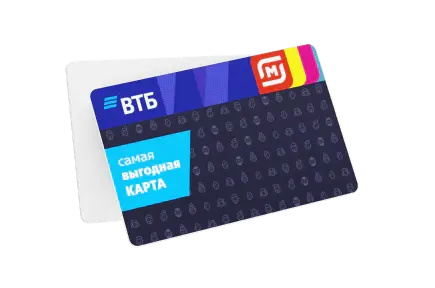 Дебетовая карта ВТБ - Магнит